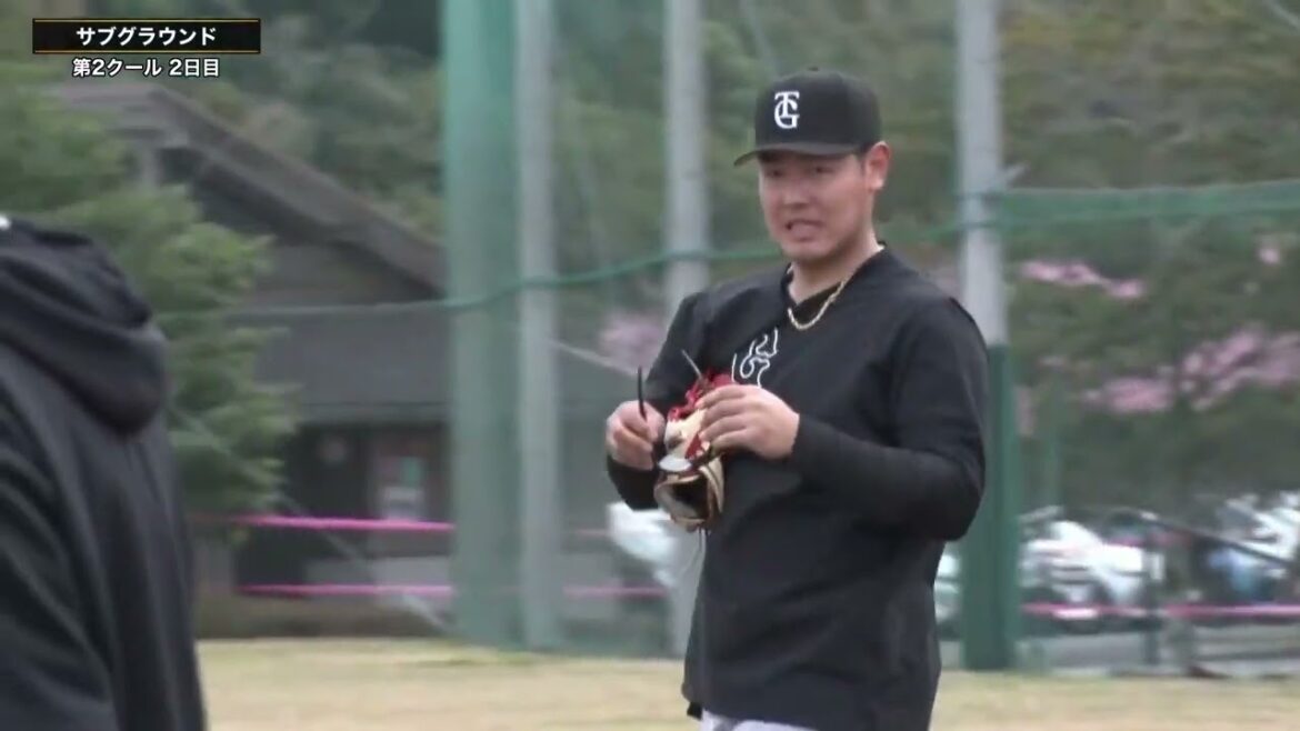 【春季キャンプ】 "坂本・岡本・吉川・門脇" サブグラウンド特守【巨人】