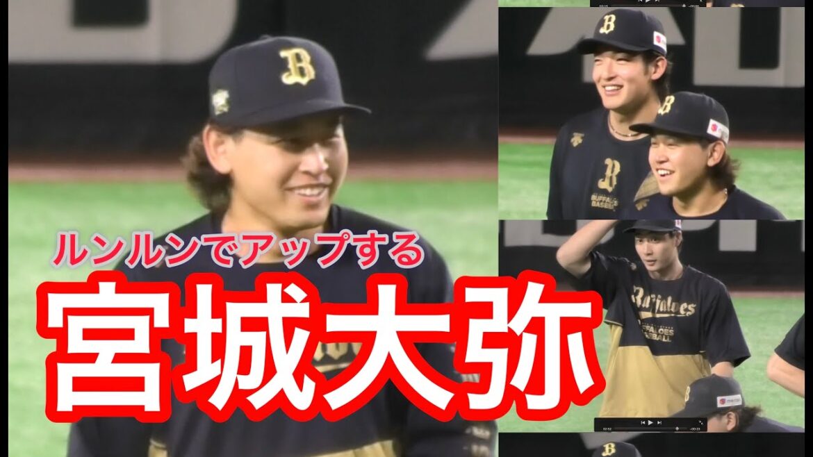 スキップする宮城くん＆吹田の主婦＆廣岡くん＆宇田川くん