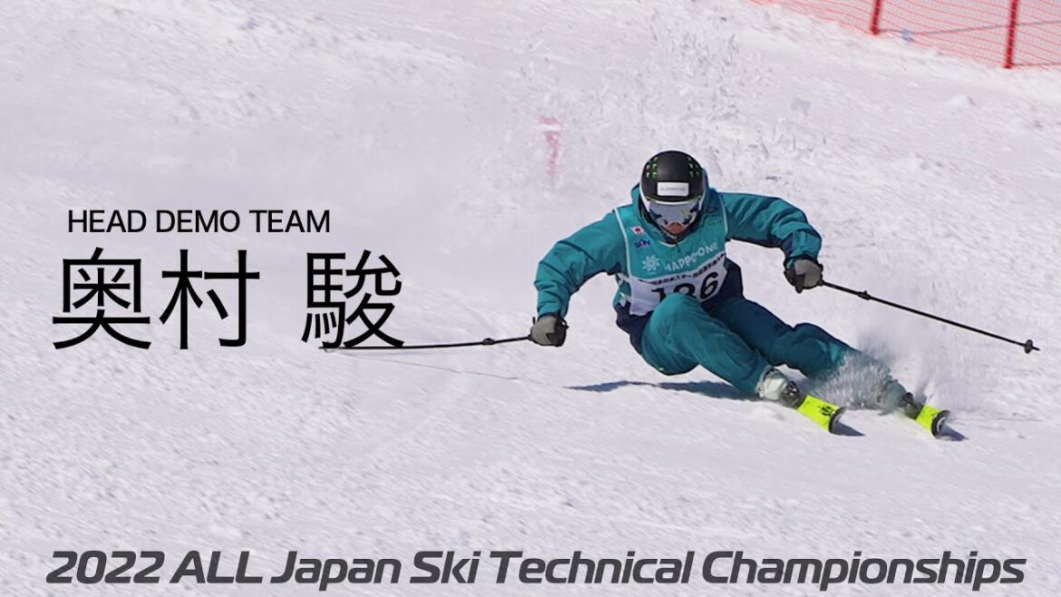 デモチーム奥村 駿選手 SP7 Personal Movie デモチーム奥村 駿選手 SP7 Personal Movie