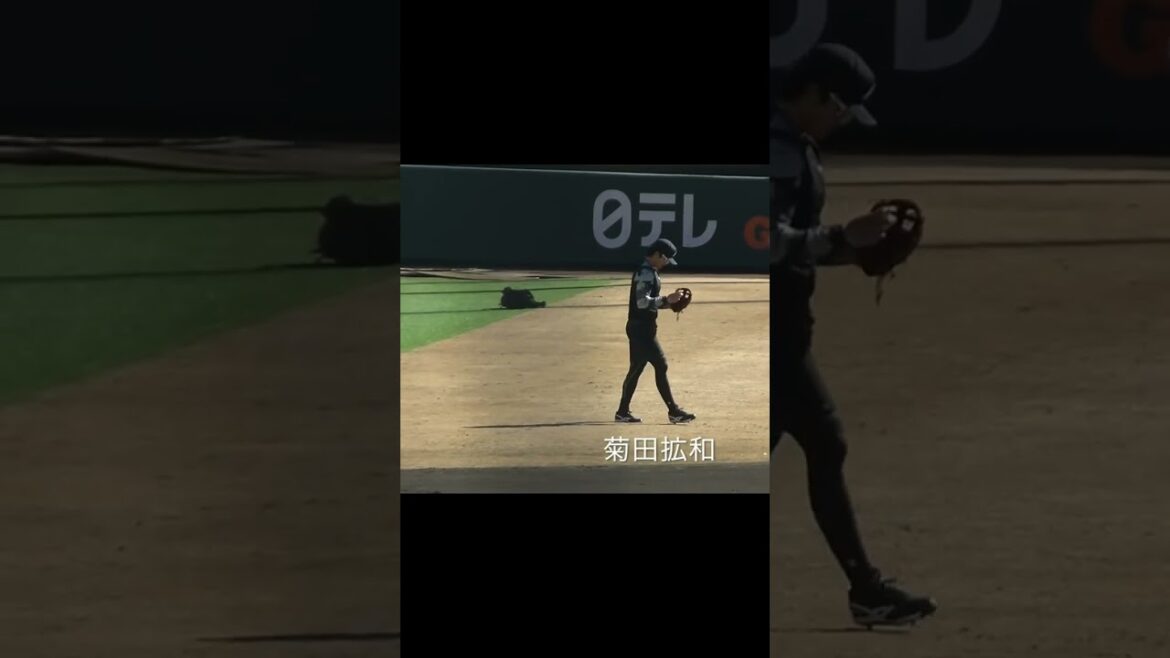 ジャイアンツ自主トレ菊田拡和キャッチボール〜ジャイアンツ球場2024/1/26