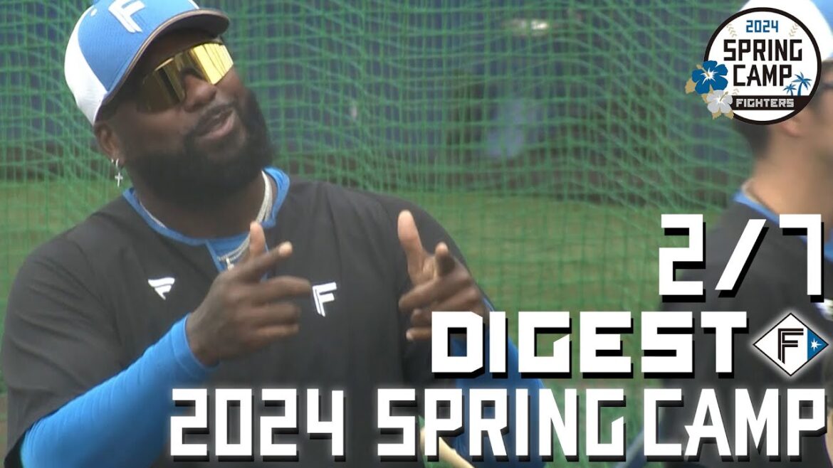 【春季キャンプ2024】2月7日ダイジェスト