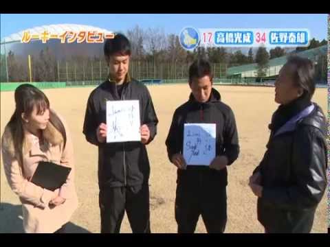 ライオンズチャンネル 2015.01.26 3/4 ライオンズチャンネル 2015.01.26 3/4