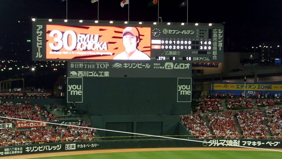 2014_5/25. マツダスタジアム、８裏終了～９表開始。一岡竜司出撃