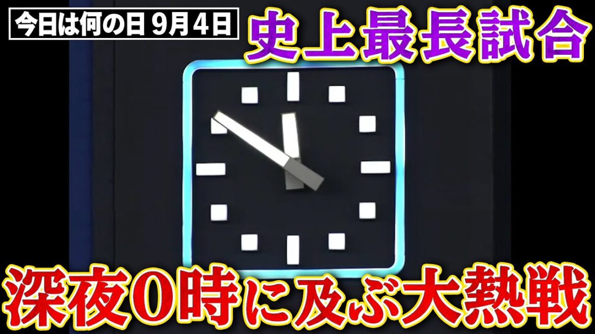 【てっぺん超え】「6時間01分」大熱戦の結果は…!?