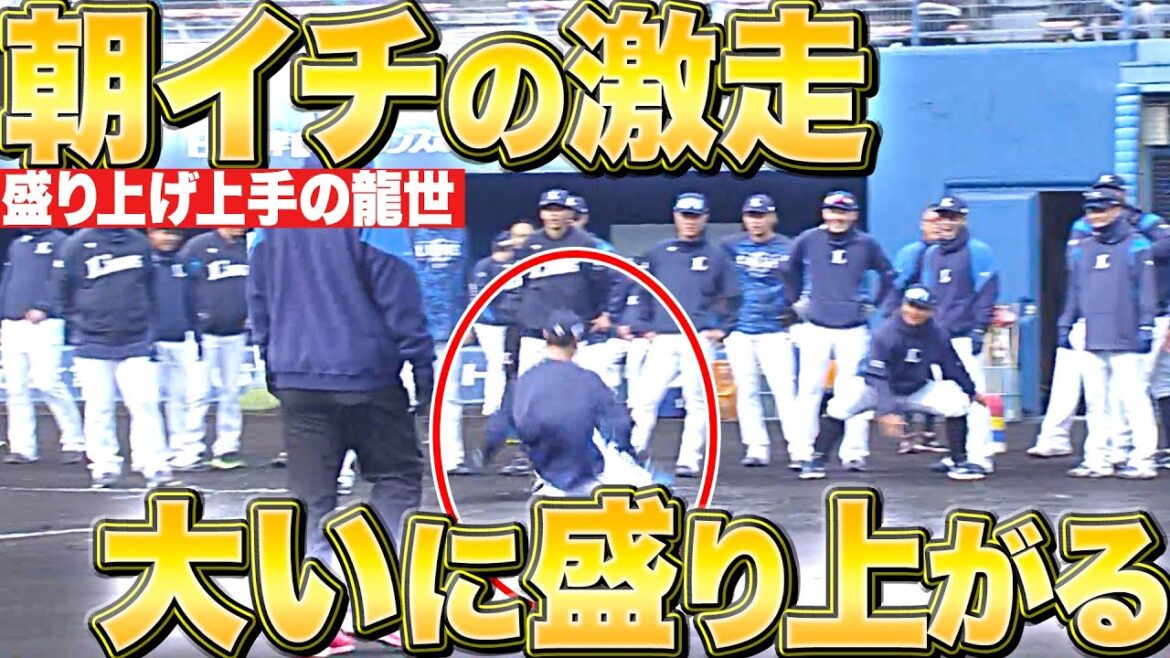 Pacific-League: 【朝っぱらから】炭谷銀仁朗『まさか“決死のスライディング”で大いに盛り上がる』【めちゃキツイ】 【朝っぱらから】炭谷銀仁朗『まさか“決死のスライディング”で大いに盛り上がる』【めちゃキツイ】