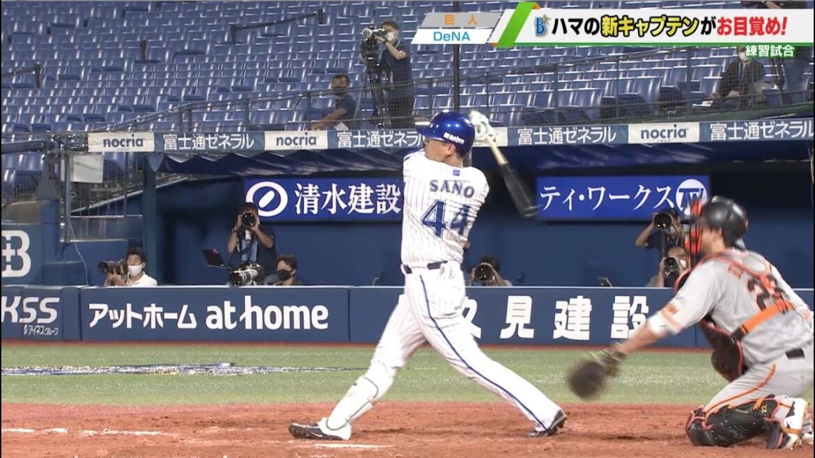 【DeNA】新キャプテン・佐野恵太、バックスクリーン横へ飛び込む豪快3ラン！＜DeNA 対 巨人（6/9）＞