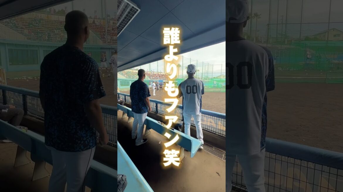 【突如始まった、大応援！】ヤン投手とアブレイユ投手が新入団同期へ大声援！