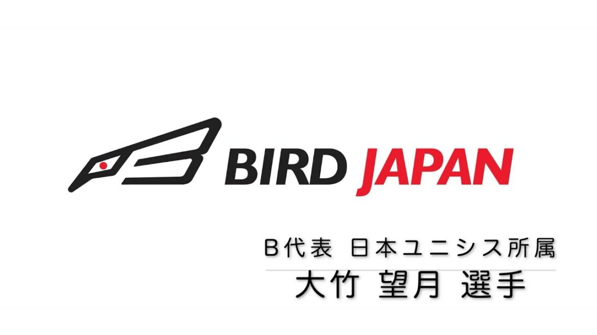 【#mybadminton】#19 大竹 望月 選手（日本ユニシス 所属）