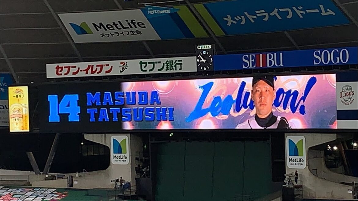 増田達至 登場曲「ライオン」/ベリーグッドマン