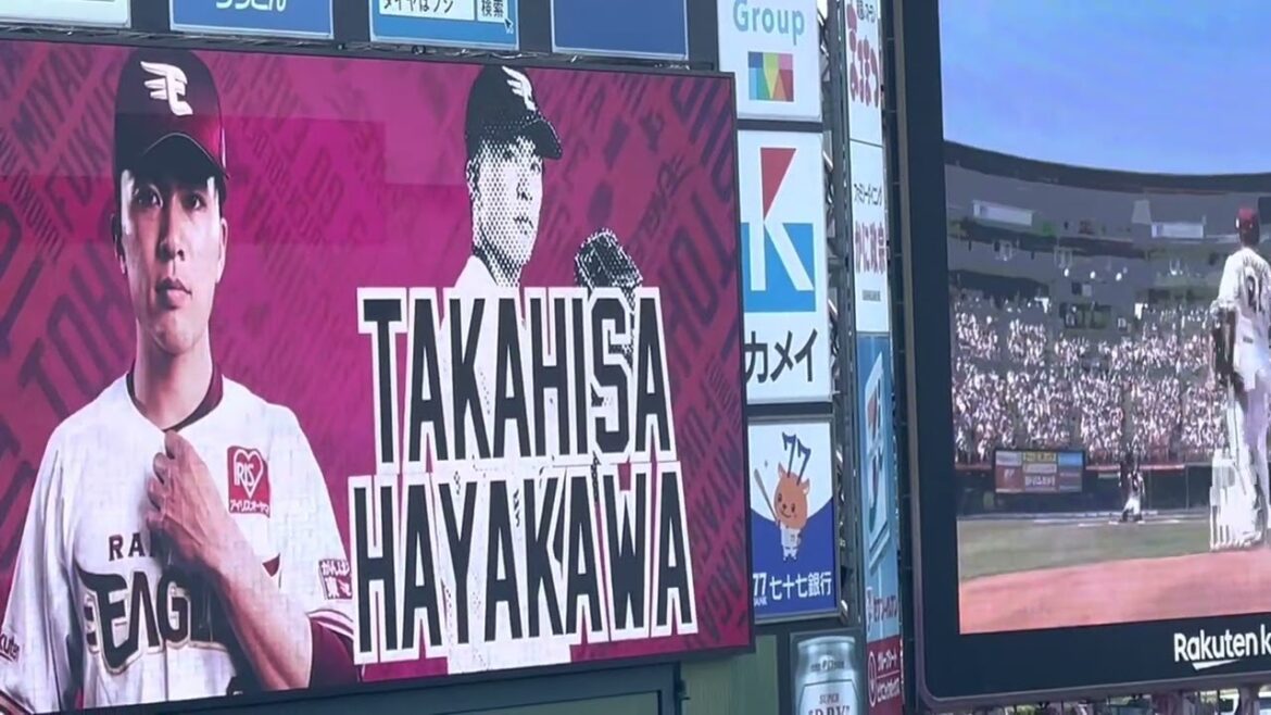 2022年 楽天イーグルス　21早川隆久　登場曲