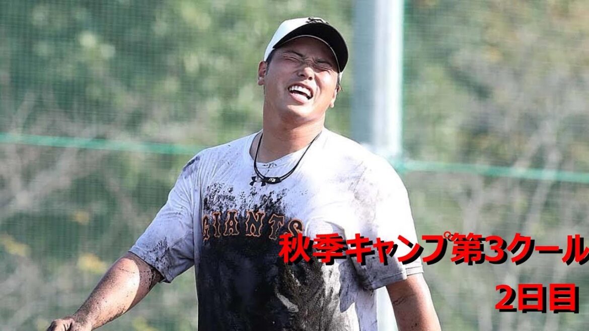 宮崎秋季キャンプ第3クール2日目