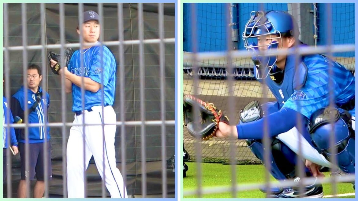 徳山壮磨のブルペンでのピッチングと受ける益子京右 横浜DeNAベイスターズ 2024/2/8