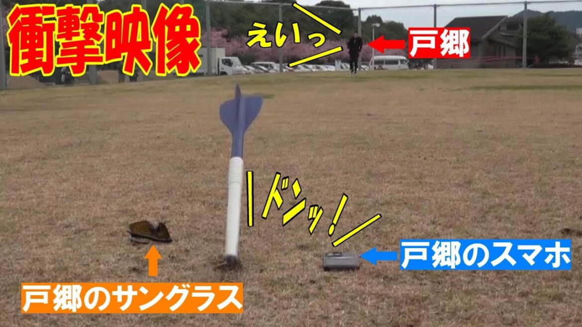 遊びで鍛える「戸郷style」‼衝撃映像カメラが捉える‼