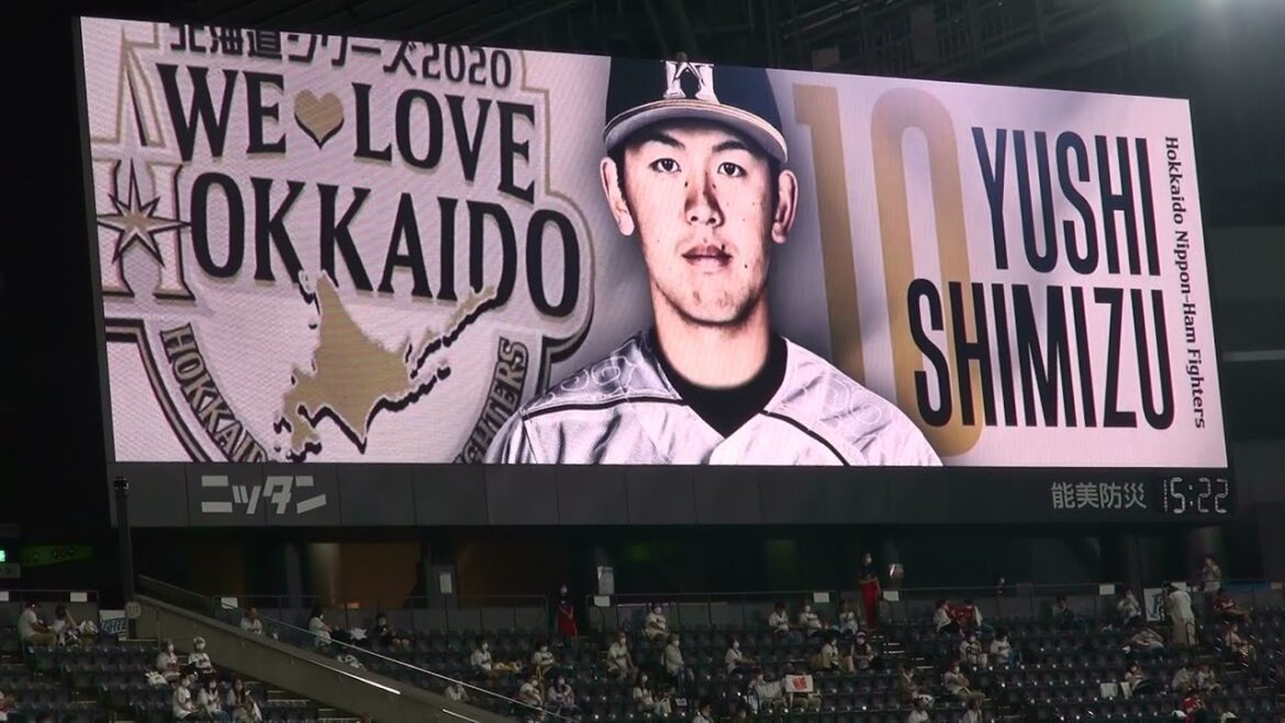 清水優心 2020年 バッティング登場映像 WE LOVE HOKKAIDOシリーズ版