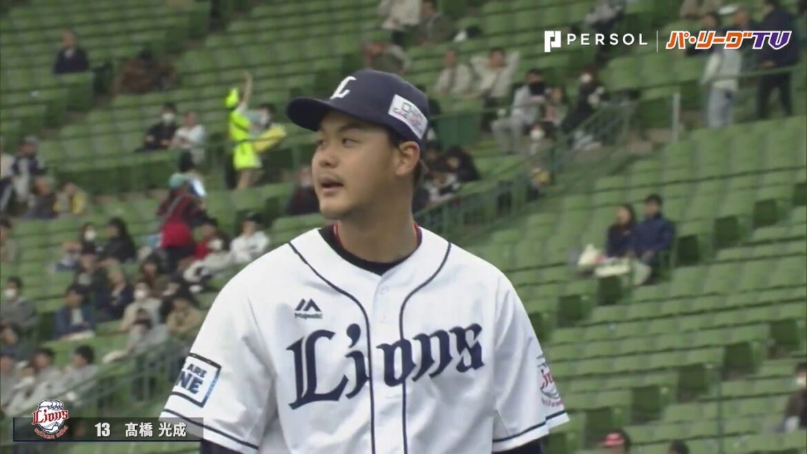 背番号 「13」 L高橋光成が好投でアピール