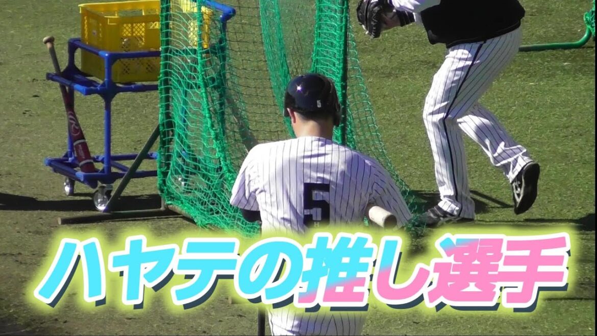 【2024/1/26 ちゅ～るスタジアム清水】推し選手・倉本選手との2年ぶりの再会…まさか静岡で会えるなんて😂