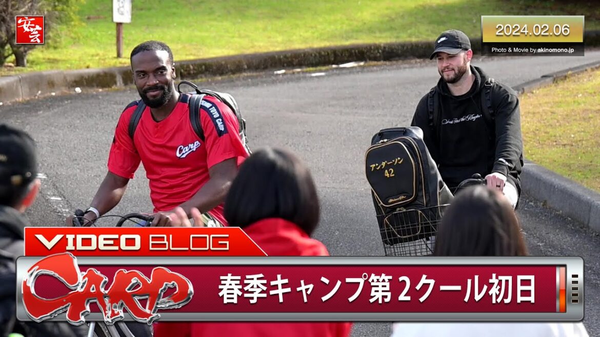 【カープ】春季日南キャンプ第2クール初日。ハーンとハッチも1軍合流…他(2024年2月6日) 【カープ】春季日南キャンプ第2クール初日。ハーンとハッチも1軍合流…他(2024年2月6日)