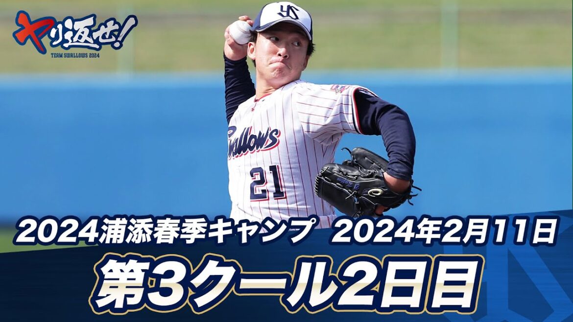 吉村貢司郎投手など5投手がBP入り！ | 2024春季キャンプ第3クール2日目