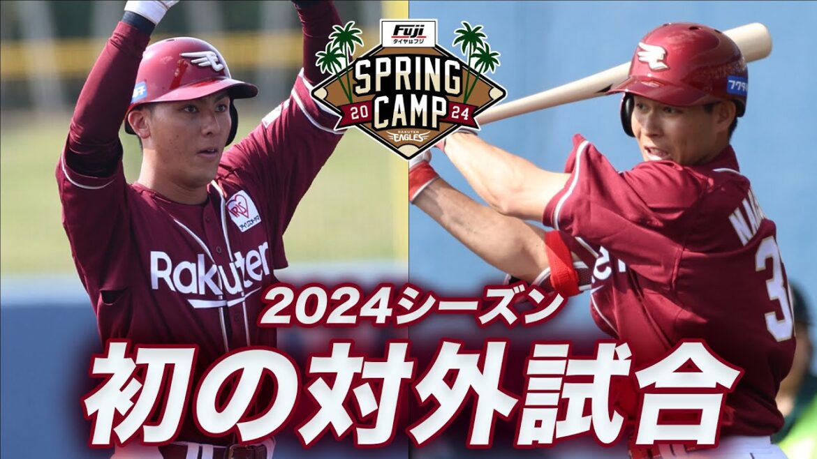 【今江監督の初采配!】投打で躍動した選手たち