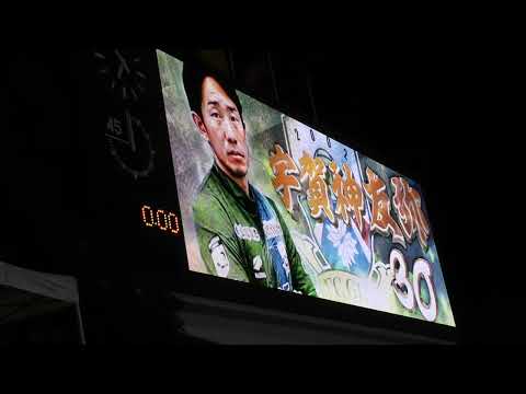 子供達の興奮する声が聞こえてくるFC岐阜メンバー紹介 子供達の興奮する声が聞こえてくるFC岐阜メンバー紹介