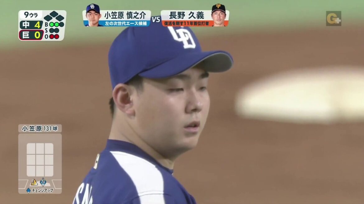 小笠原慎之介プロ初完封 2018.7.28 東京D 巨人x中日 13回戦