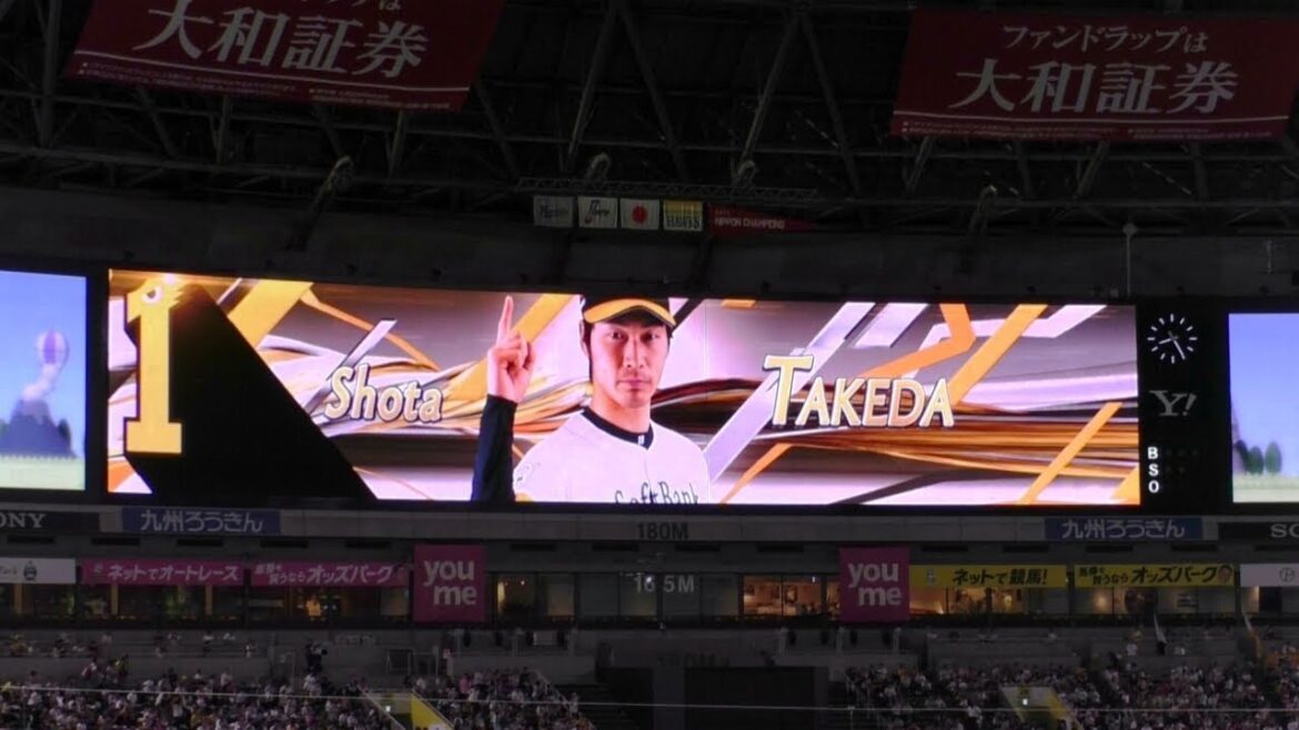 ホークス 武田翔太 登場曲～Wonderful World／Brand New Vibe 2018.8.29