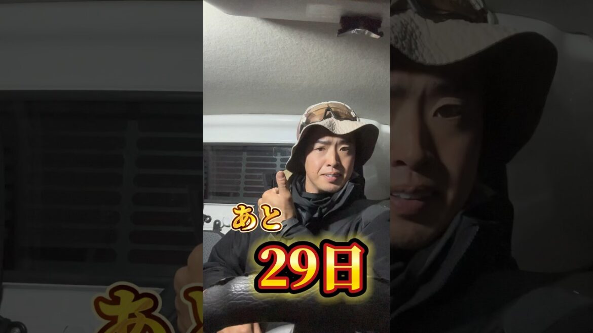 30日後にいちご農園をOpenする。あと29日 #いちご