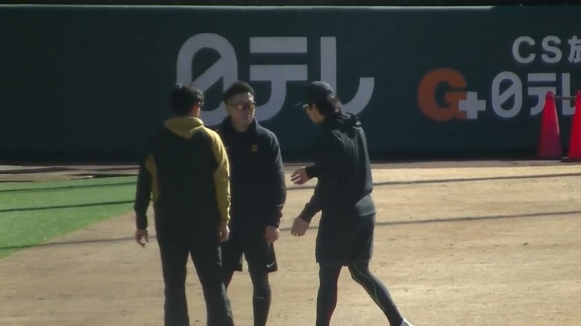 巨人自主トレ 萩尾匡也と菊田拡和がグラウンドへ〜ジャイアンツ球場 読売ジャイアンツ選手自主トレ2024年1月26日