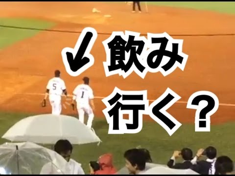 雨中断後「山田哲人」「川端慎吾」飲みの相談しながら?入場-東京ヤクルトスワローズ応援チャンネル&つば九郎- 雨中断後「山田哲人」「川端慎吾」飲みの相談しながら?入場-東京ヤクルトスワローズ応援チャンネル&つば九郎-
