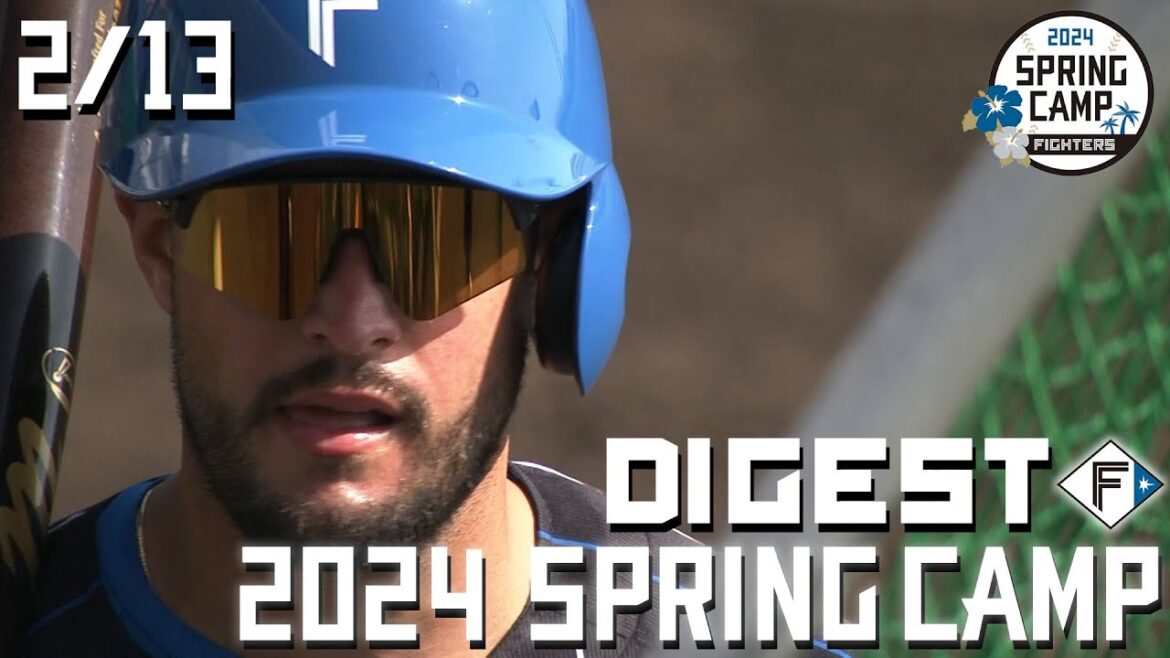 【春季キャンプ2024】2月13日ダイジェスト