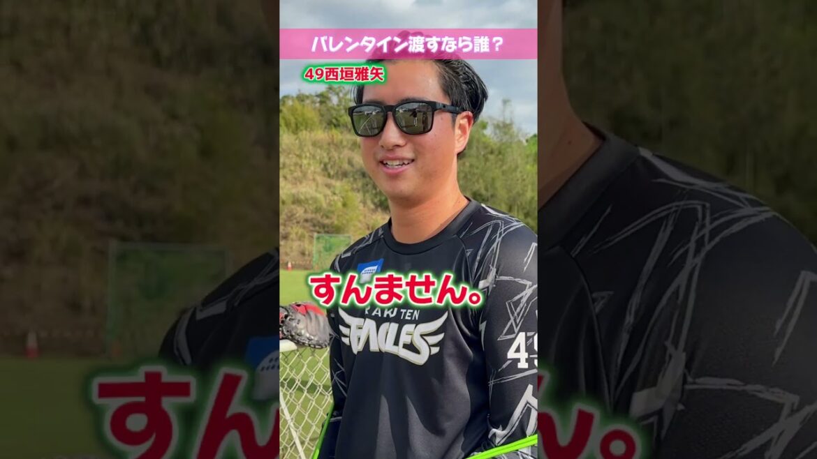 バレンタイン渡すなら誰？💌