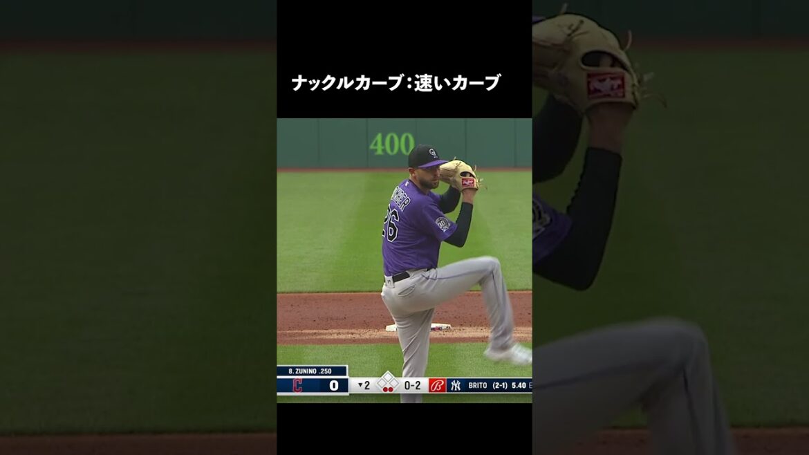 現在投げられている左投手の全球種どれがお好き?#shorts 現在投げられている左投手の全球種どれがお好き?#shorts