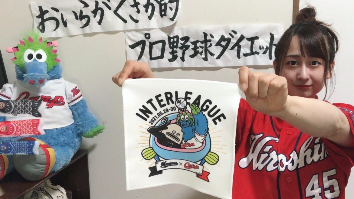 【5/30広島ロッテ戦】１－７でカープ敗戦！地獄の炭水化物クジ引き配信