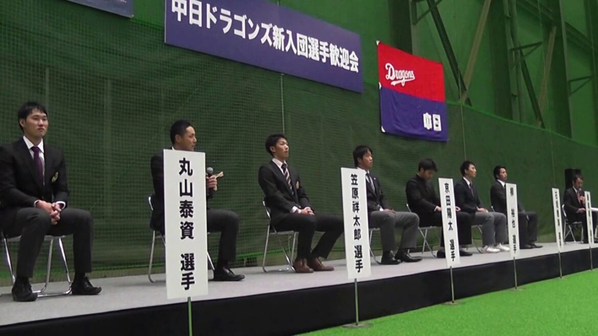 中日笠原祥太郎選手　あぶさんを知らない　（中日ドラゴンズファンクラブ　2016年ドラフト新入団選手歓迎会　/　ナゴヤ球場室内練習場）