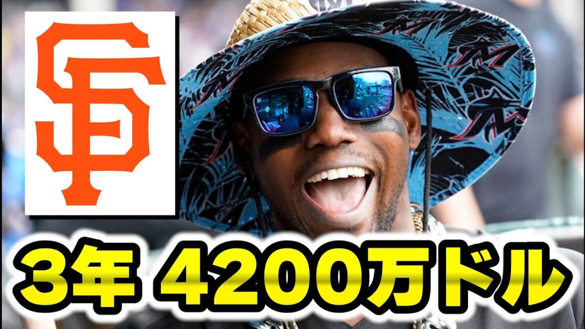 【今日のMLB】新契約4人＆トレード1件✨プロファー再契約👏ソレアはジャイアンツ🔥高い？安い？Dバード手術😥吉田正尚DHでどうなる✊？グランダルはパイレーツへ！ メジャーリーグ  MLB【ぶらっど】