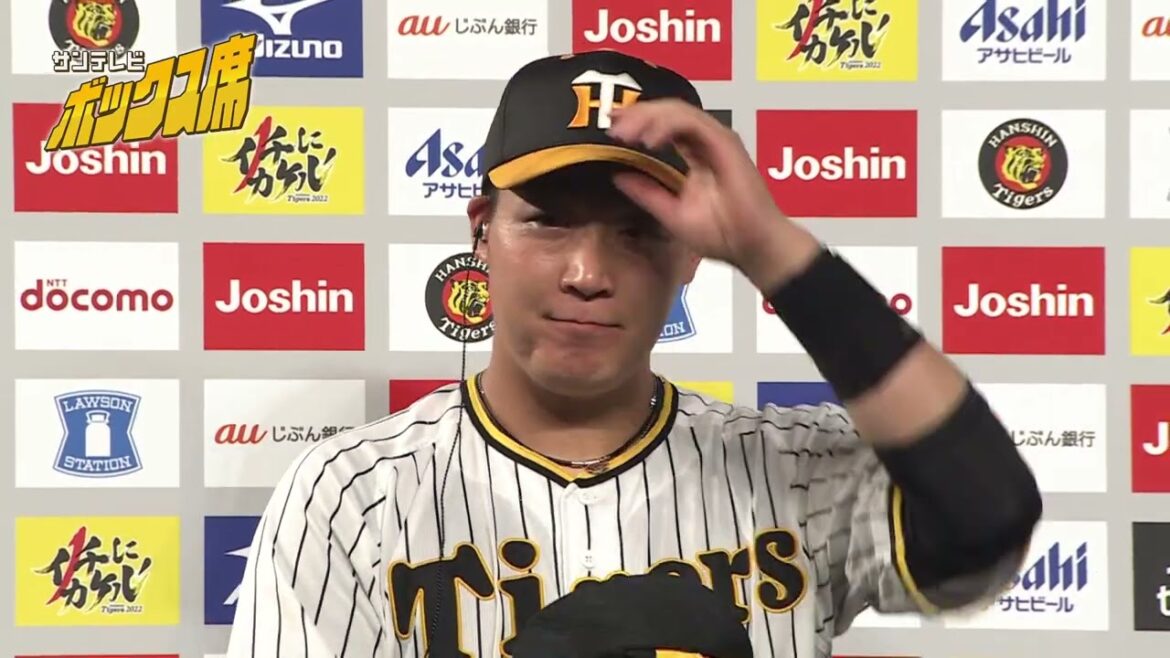 【大山&アルカンタラ】ヒーローインタビュー&矢野監督インタビュー（2022年6月17日　プロ野球　阪神ーDeNA）#サンテレビボックス席