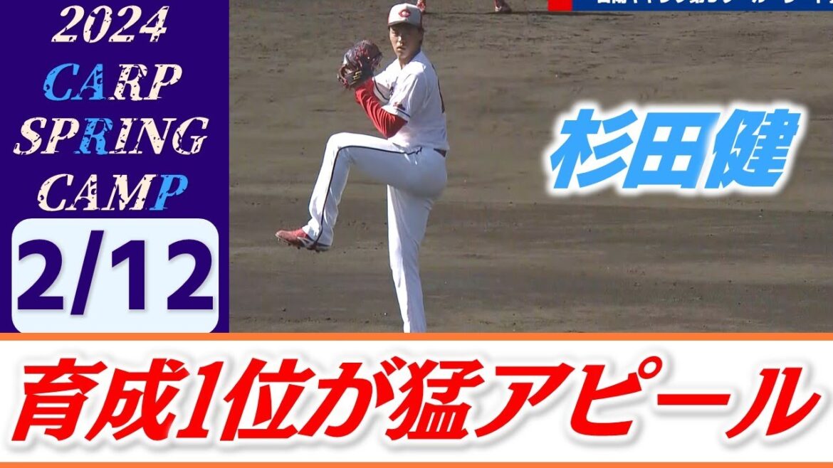 【シート打撃】大道、髙、滝田、杉田が登板/田中と宇草がマルチ安打を記録