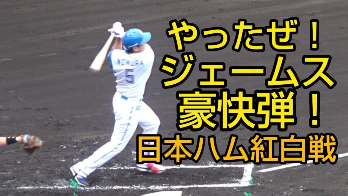 日本ハム 野村佑希 左中間へ豪快なホームランを放つ！2024.2.7