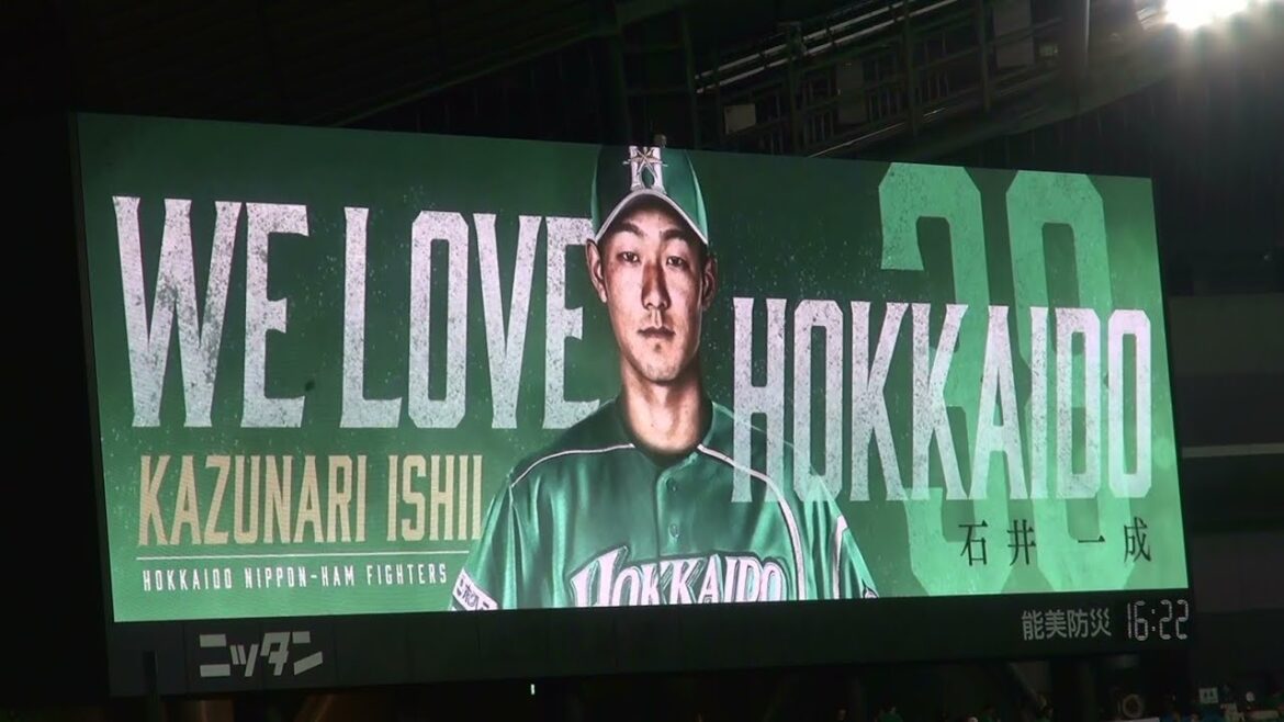 2019年 ファイターズ バッティング登場映像 石井一成（WE LOVE HOKKAIDO版）