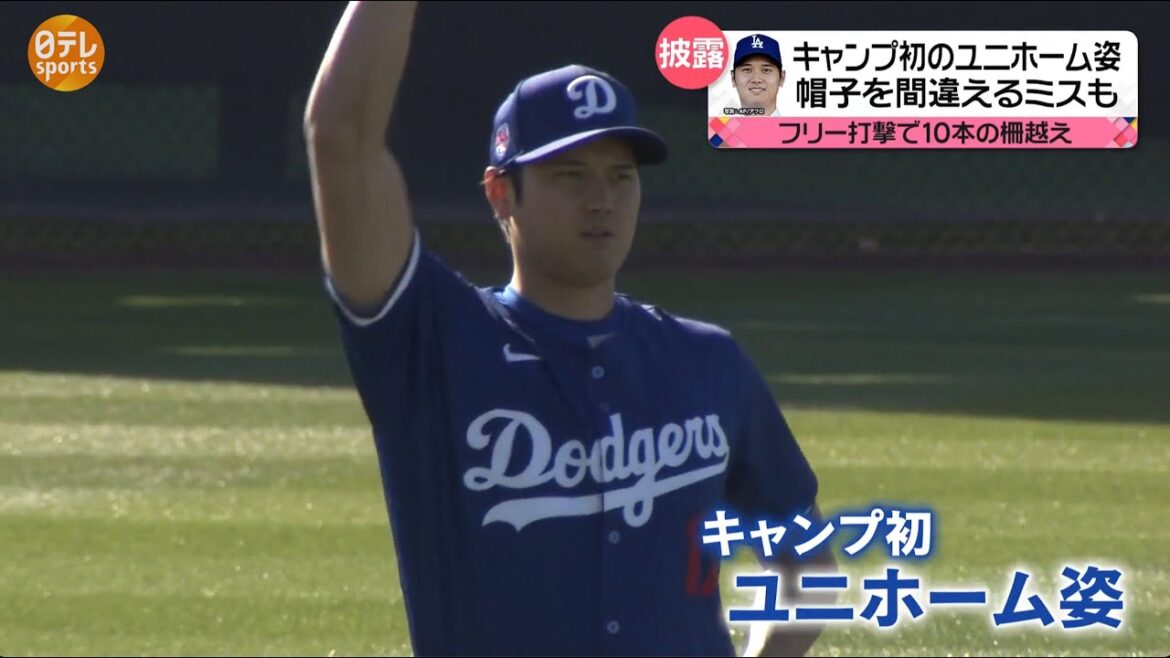 【大谷翔平がうっかり！？】初のドジャースユニ姿で10本の柵越え弾！｜藤浪晋太郎はメッツ千賀滉大とチームメートに