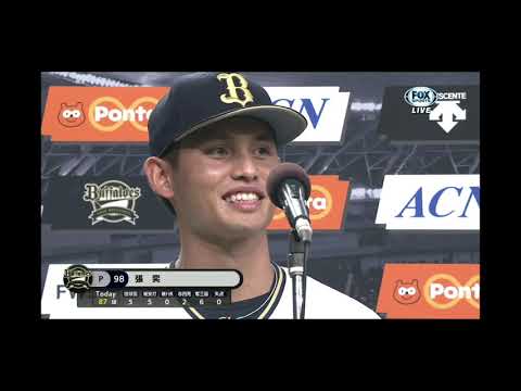 2020/8/22-張奕賽後英雄訪問 2020/8/22-張奕賽後英雄訪問