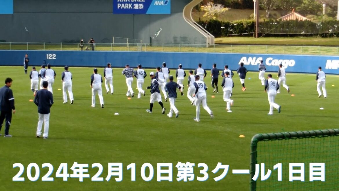 ヤクルトスワローズ 浦添春季キャンプ 2024.2.10 第3クール1日目 ※手ぶれピンボケあり。