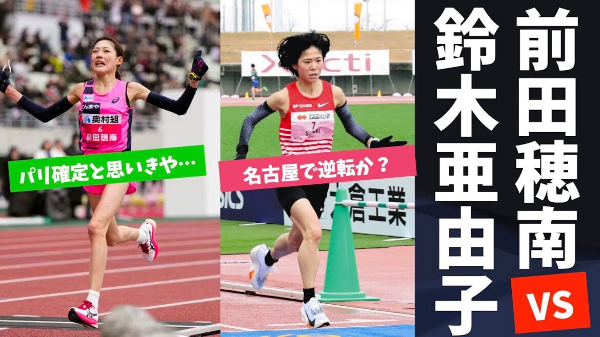 【ランニング雑談】別大は下田裕太2位!「アルファフライ3」の鈴木亜由子が前田穂南に”マッタ”をかけた!川内優輝選手はまさかの結果に… 【ランニング雑談】別大は下田裕太2位!「アルファフライ3」の鈴木亜由子が前田穂南に”マッタ”をかけた!川内優輝選手はまさかの結果に…