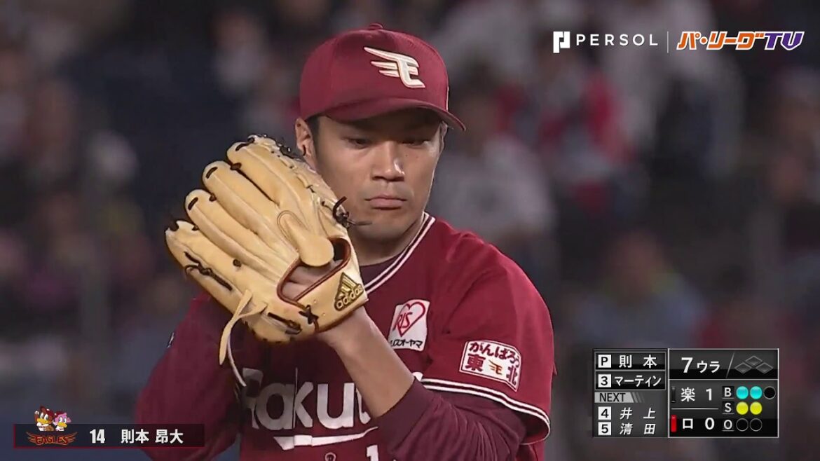 負けられない一戦で…E則本 気迫・気合満点の8回無失点!!