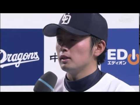 中日ドラゴンズ2014 DvsT 5・7 濱田達郎 ヒーローインタビュー 中日ドラゴンズ2014 DvsT 5・7 濱田達郎 ヒーローインタビュー