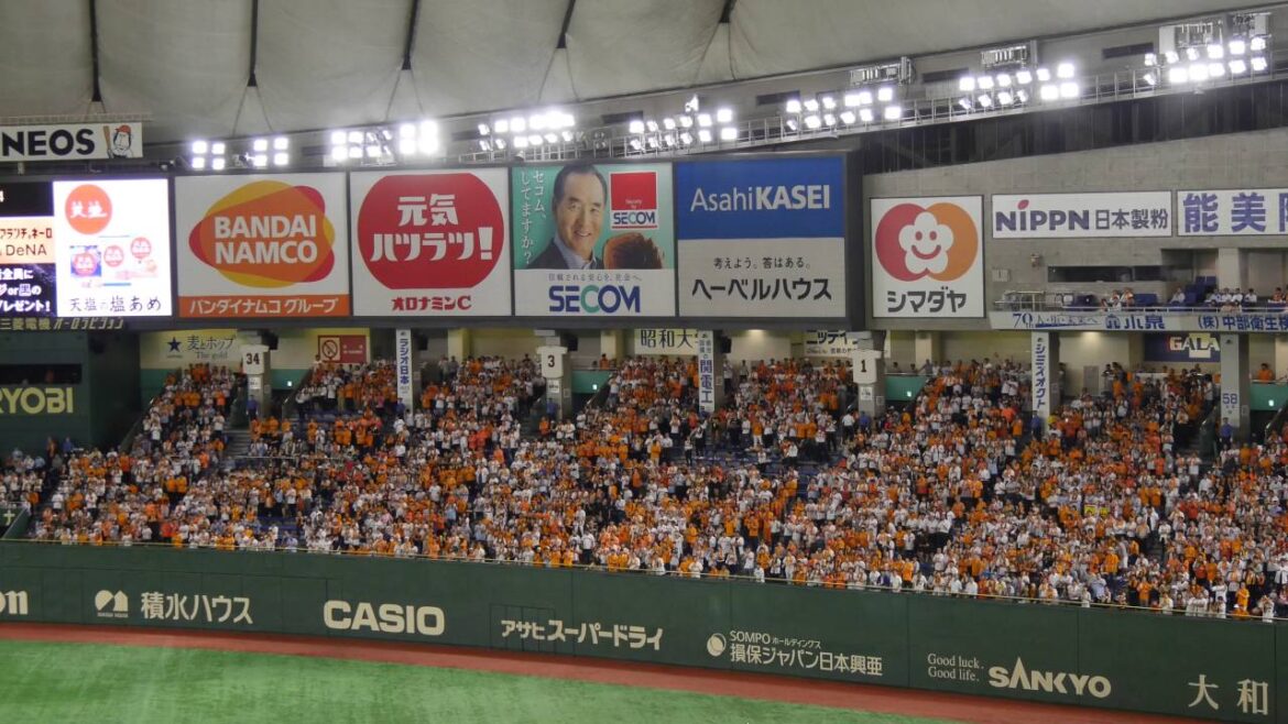 読売ジャイアンツ 中井大介応援歌 東京ドーム