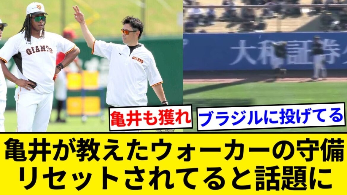 ソフバンウォーカーの肩がヤバすぎる...亀井との特訓で良くなったって話は？？【なんJまとめ】【なんGまとめ】