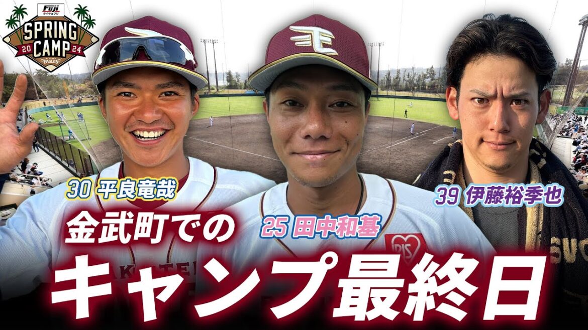 タイヤはフジ スプリングキャンプ2024最終日