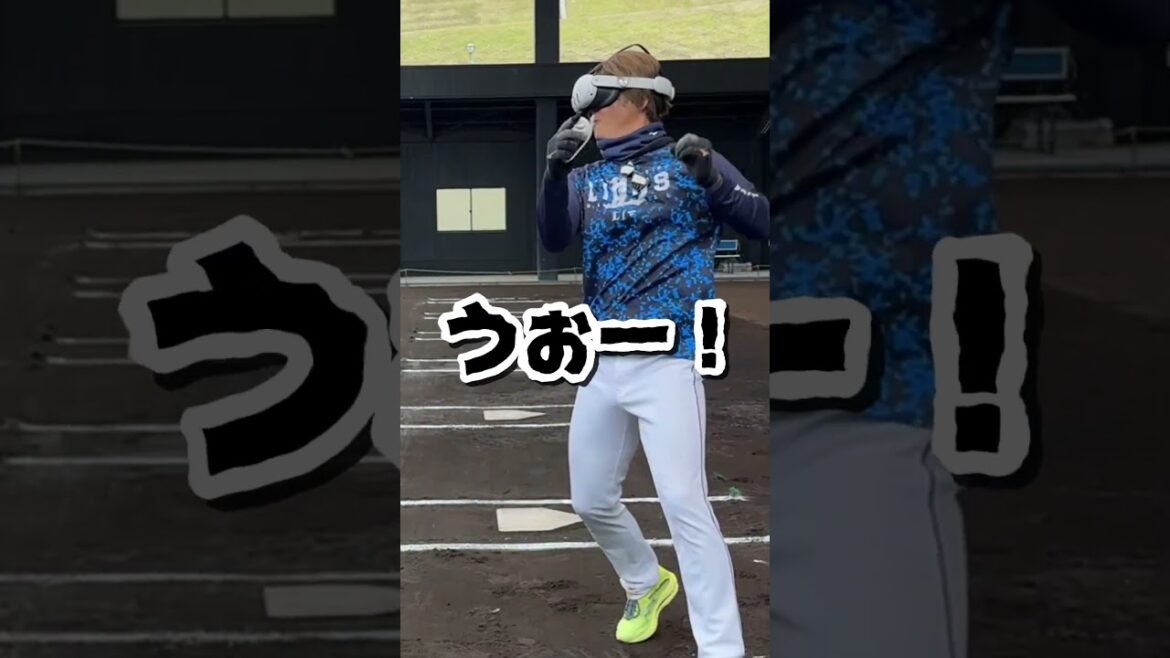 【自分の球と対戦！Part2】投手陣がVRで打席に立つとこんな反応に！