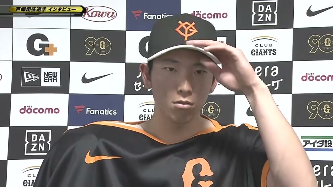 【春季キャンプ】松原聖弥&戸郷翔征インタビュー【巨人】